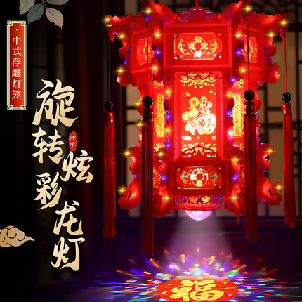 中式仿古塑料六角龙灯宫灯LED旋转灯笼中国风古典新年阳台高档