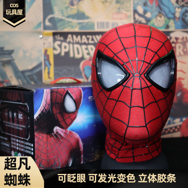 电动蜘蛛侠头套眼睛可动COS超凡发光面罩面具万圣节男朋友礼物