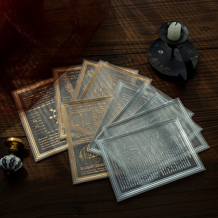 10张闪耀的星空烫金银硫酸纸素材纸乐谱票单书信手帐拼贴纸无粘性