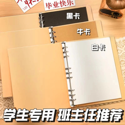 毕业纪念册六年级成长手册diy空白活页档案成长记录相册本同学录