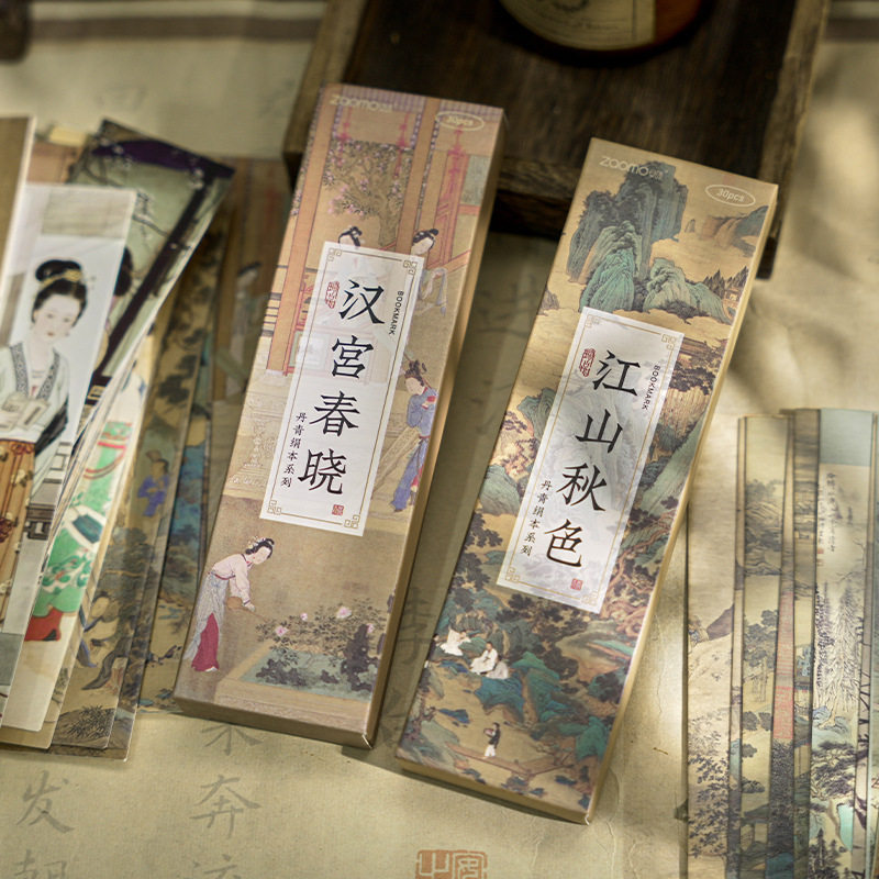 早沫书签 丹青绢本系列 复古中国风古画诗词中式手帐装饰祝福卡片