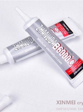 进口B6000胶水9ml diy饰品工具 手机美容粘钻点钻 贴钻手缝钻
