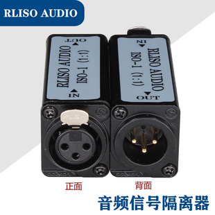 RLISO AUDIO ISO-1 (1:1)音频隔离器 卡侬母进卡侬公出