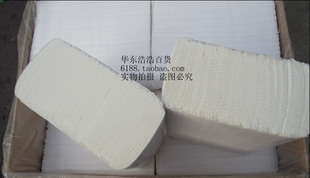 商用擦手纸 优质抹手纸 抹手纸 20包 质优 干手纸 3折擦手纸
