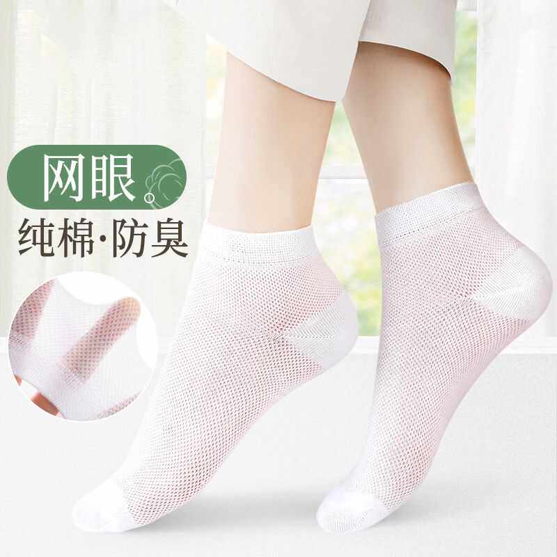 夏季女袜透气网眼白色袜子女纯棉中筒短筒袜薄款防臭夏季短袜