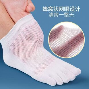 镂空网眼商务袜男袜分趾袜外贸简装 五指袜男夏季 短筒五趾袜薄款