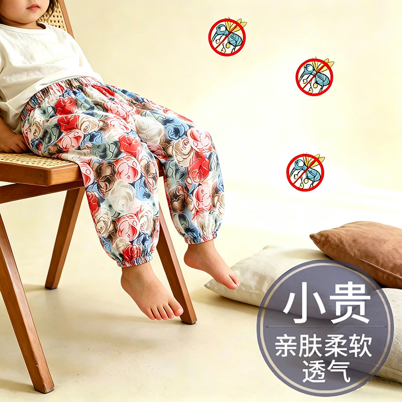 儿童防蚊裤女童裤子夏季薄款宽松休闲灯笼裤6岁女宝九分裤公主风