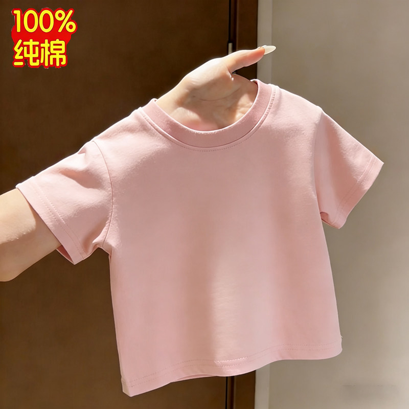 韩版儿童100%纯棉短袖夏季男童女童爆款T恤圆领休闲百搭简约上衣
