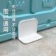 婴儿童宠物游戏围栏固定神器防滑动加高通用地上强吸力吸盘通用型