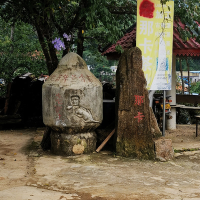 预售2026那卡老寨核心古树春 1000克 头春头采片采 生普散料兰香