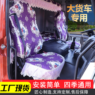 德龙X3000雪尼尔座套M3000 X5000 M3000S专用卧铺套四季通用座垫