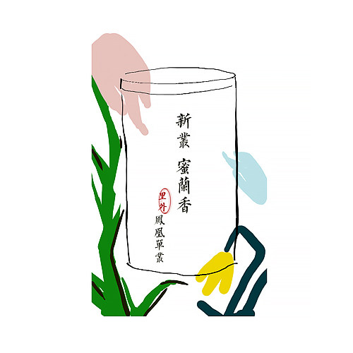 蜜兰香-26年春茶的第一缕茶香 新丛-特级老丛 清甜涌动似春风拂面