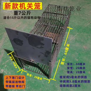 自动捕捉老鼠笼野猫流浪狗拯救笼有锈物隔层前后开门