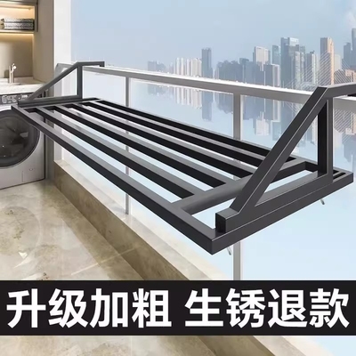 阳台扩展架晾衣神器花架悬挂置物架栏杆护栏晾衣架鞋子晾晒架挂架