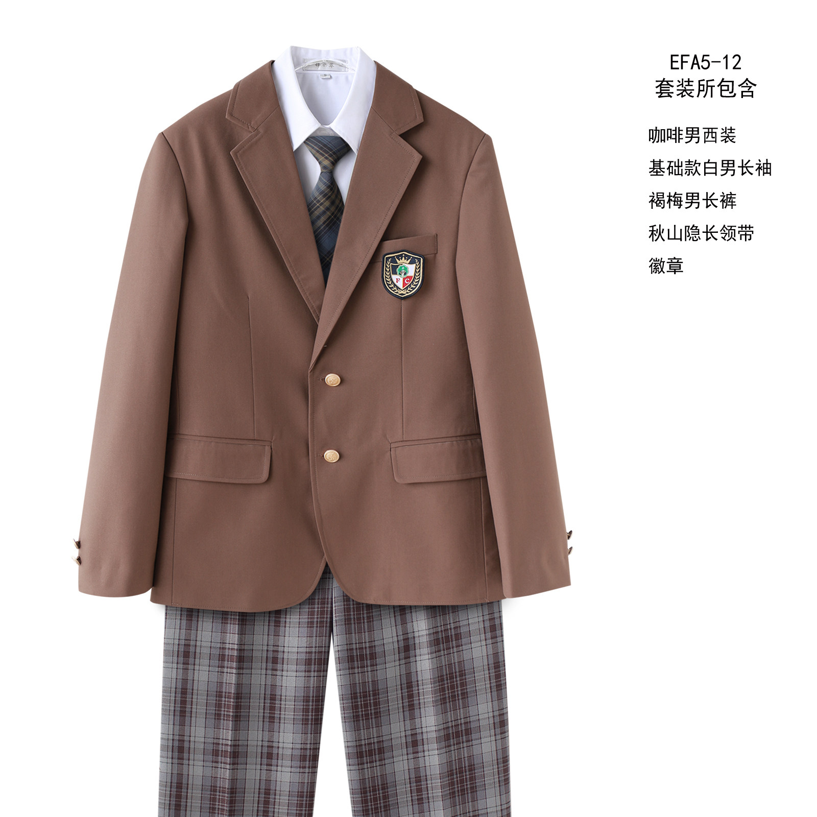 1JK制服套装西装DK班服英伦学院风校服情侣装证件照服装演出学生
