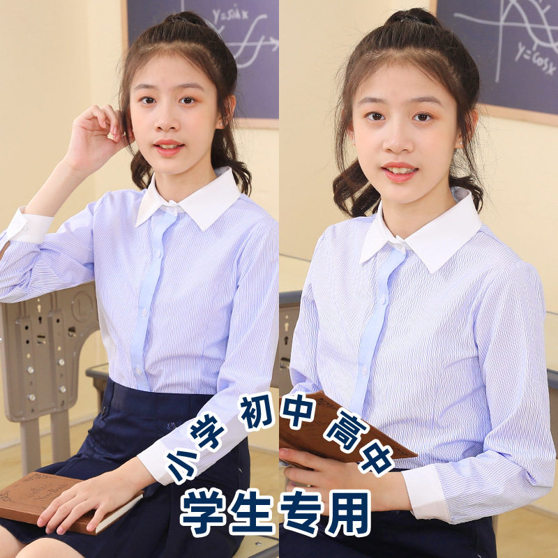 儿童细条纹长袖衬衫春秋季小学生校服2026新款男女童学院风衬衣服