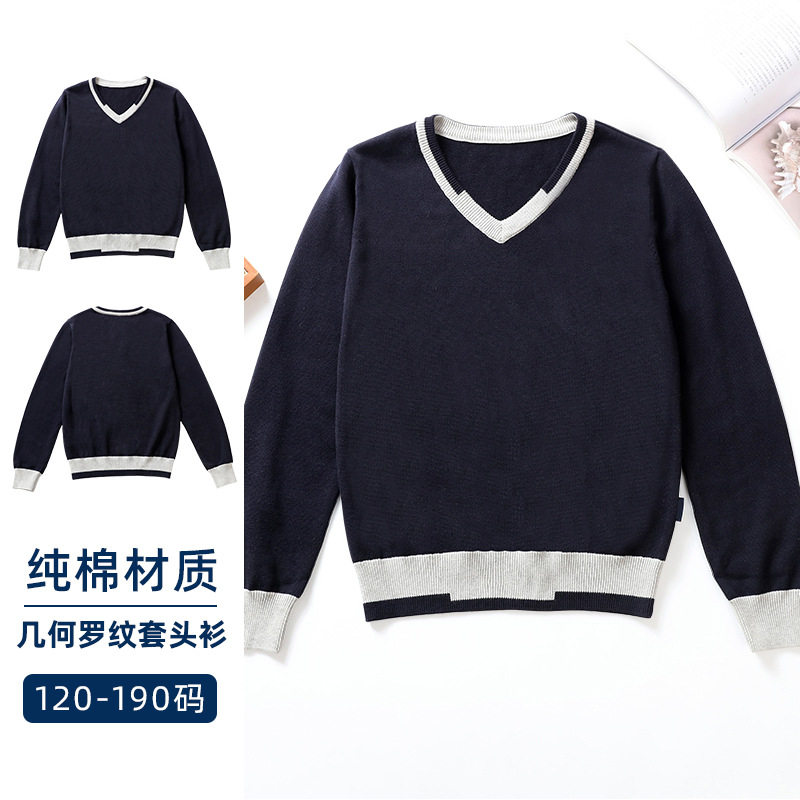 男女童长袖毛衣套头儿童打底衫V领2026新款小学生校服秋冬毛线衣7