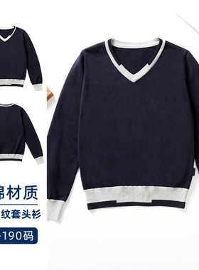 男女童长袖毛衣套头儿童打底衫V领2026新款小学生校服秋冬毛线衣7