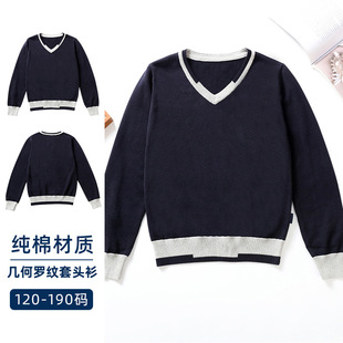 男女童长袖毛衣套头儿童打底衫V领2026新款小学生校服秋冬毛线衣7