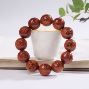 雷击红心老桃木手串雕刻九字真言十字天经十二蜜符讳字男女款佛珠