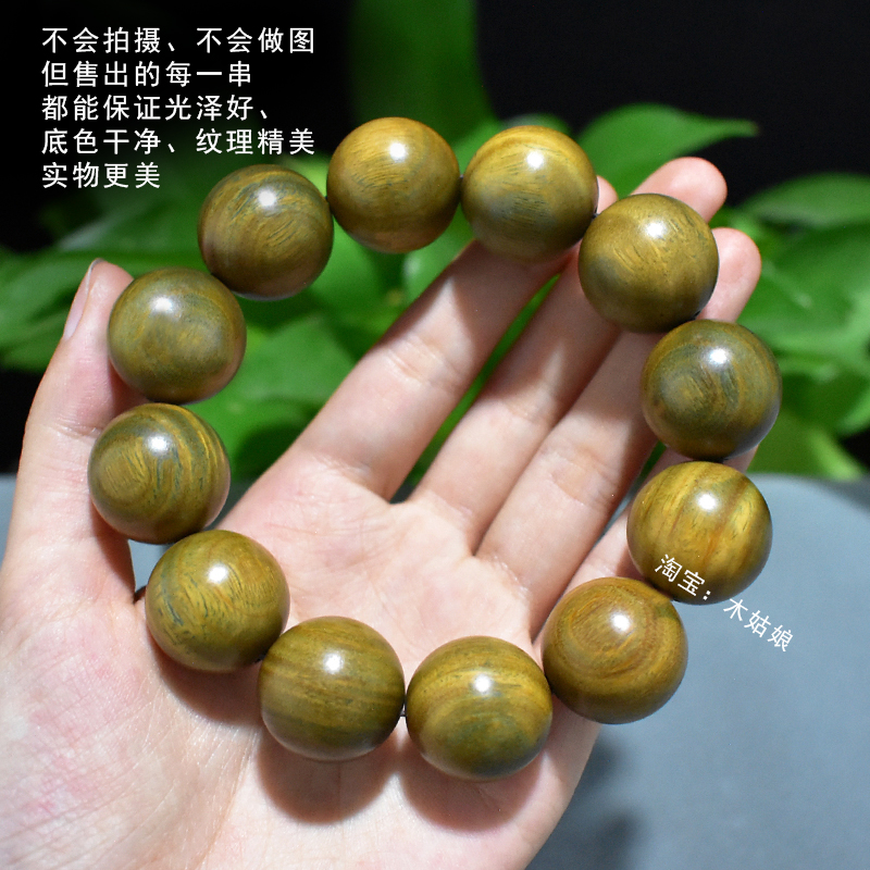 清香绿檀木手串正宗百年阿根廷深山老料木质佛珠手串男女款士念珠