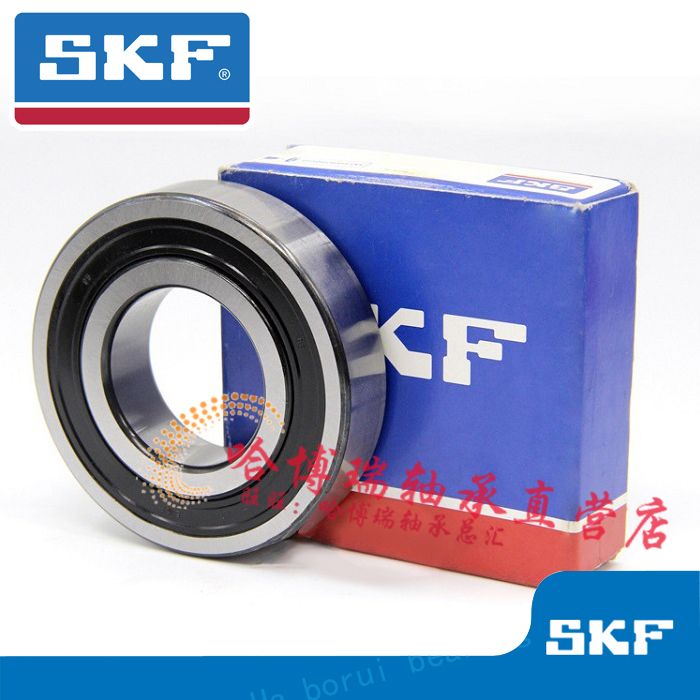 SKF进口轴承605 606 607 608 609 625 626 627 628 629-2Z 2RSH|msdalam kategori perkakasan/alat, jentera perkakasan, rolling, Galas bebola dalam alur - dari Buy2taobao.com untuk memberikan perkhidmatan ejen Taobao profesional membeli