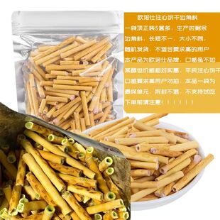 散装注心饼干抹茶红酒休闲食品夹心饼干边角料零食