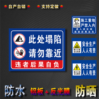 反光膜可定做标志牌