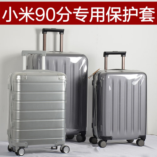 适用于小米拉杆箱90分透明行李箱