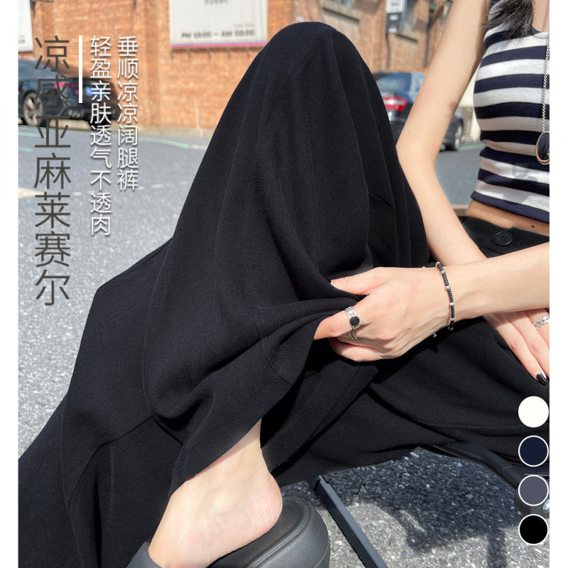 黑色天丝亚麻西装裤女夏薄款垂感松弛感休闲棉麻凉凉宽松阔腿裤子