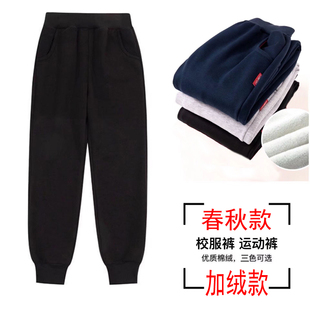 纯棉校裤男童裤子春秋男女运动裤中大童园服宽松卫裤束脚裤