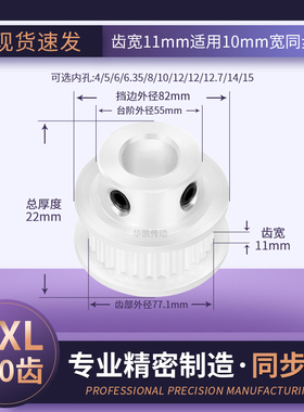 同步带轮MXL110齿宽11内孔8/10/12/14ATP110MXL037传动轴轮同步轮