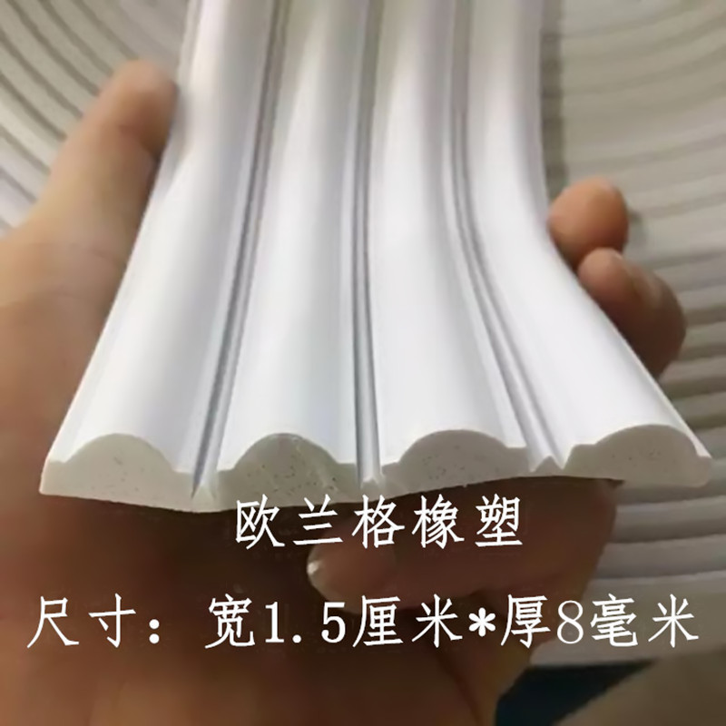 欧式pvc装饰软线条背景墙圆弧拱形弯曲造型 收口边框装饰pu线条