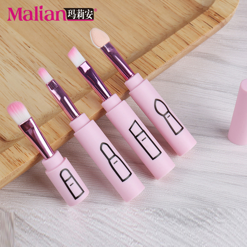 玛莉安便携眉刷眼影眼线彩妆四合