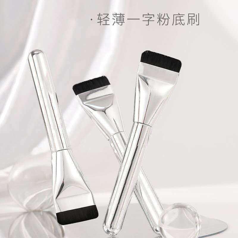 一字粉底刷平头面膜刷巨薄无痕裸肌遮瑕轻薄打底不吃粉美妆工具刷,彩妆/香水/美妆工具,化妆刷,淘宝优惠券,粉丝福利购,淘宝优惠卷