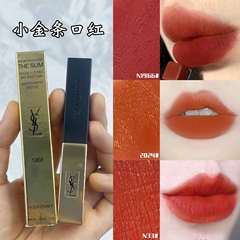 YSL圣罗兰小金条口红1966 21 新色2024 杨树林35 礼盒复古红新色