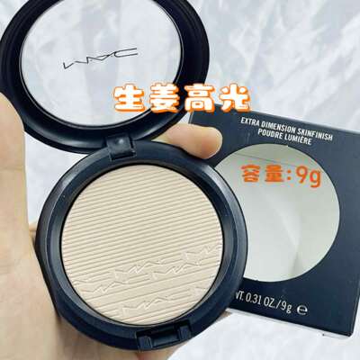 修容盘立体修容盘提亮高光粉饼
