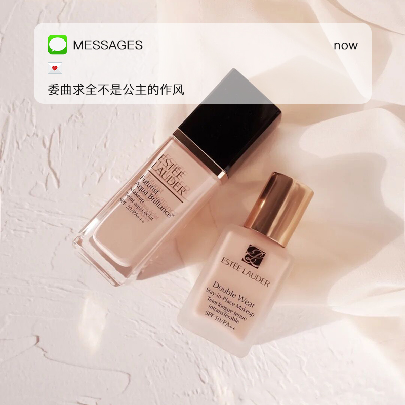 遮瑕EsteeLauder/雅诗兰黛