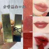 圣罗兰全新口红NM方管黑金N8滋润R1966裸色3g