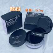 MAC 6.5g 魅可 全新轻盈绝绝紫散粉定妆控油磨皮现货新品