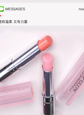 正品dior迪奥变色润唇膏魅惑口红大牌持久保湿滋润001/004蜜橘色