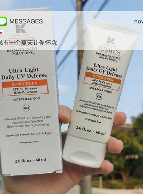 Kiehl＇s/科颜氏双效防晒霜清爽不油腻SPF50 PA++++防紫外线60ml
