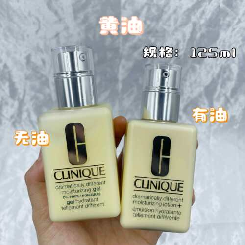 倩碧倩碧黄油保湿乳液保湿