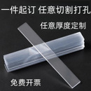 高清透明亚克力定制长条有机玻璃条美甲作品展示透明条样品展示板