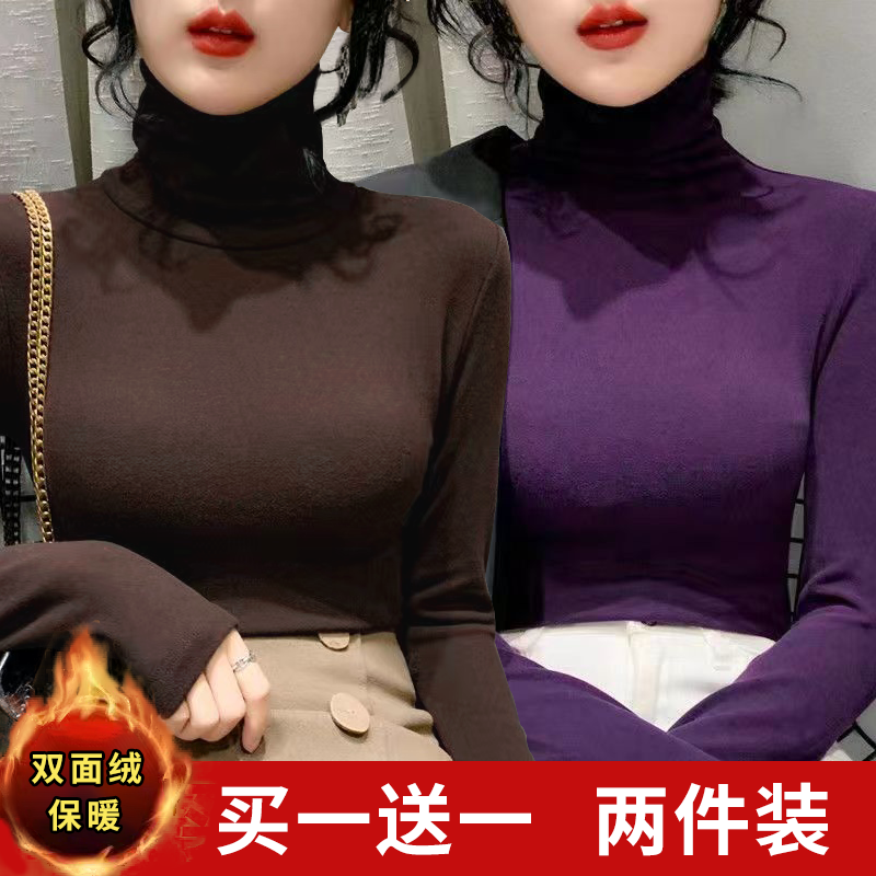 德绒高领双面绒打底衫女加厚冬季百搭防风护颈堆堆领洋气时尚上衣