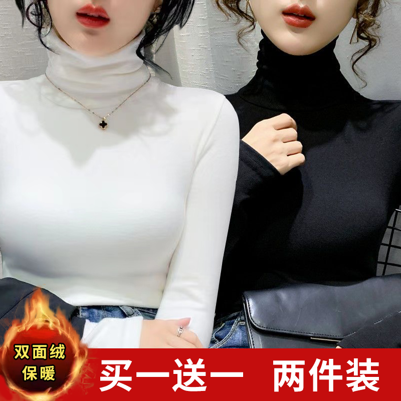 双面绒保暖高领打底衫女秋冬季防风护颈堆堆领德绒加厚长袖上衣潮