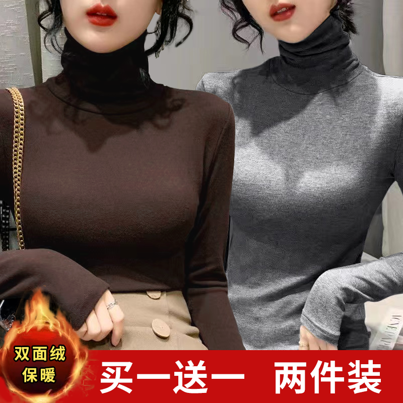 德绒高领双面绒打底衫女加厚秋冬内搭保暖防风护颈堆堆领洋气上衣