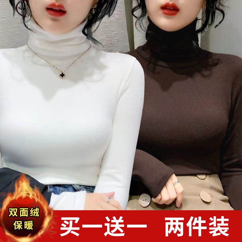 双面绒秋冬高领打底衫女百搭内搭防风护颈堆堆领德绒加厚洋气上衣