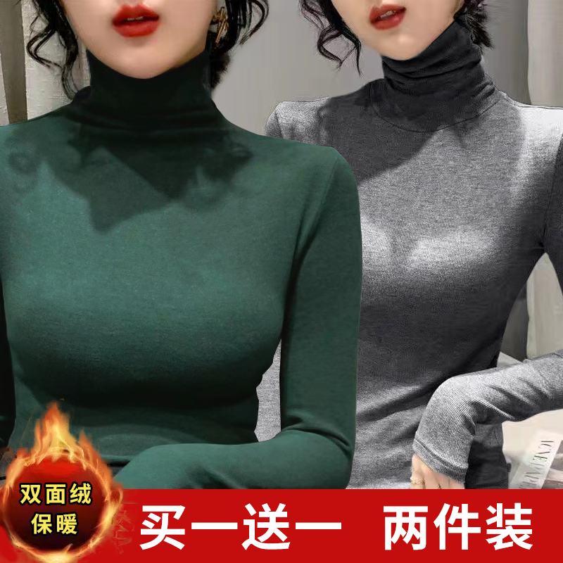 双面德绒高领百搭冬季打底衫女保暖内搭防风护颈堆堆领时尚上衣