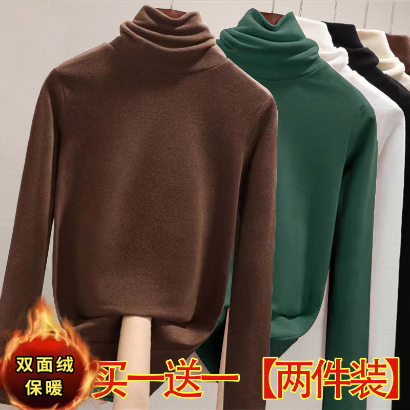双面德绒高领秋冬时尚修身百搭打底衫女防风护颈堆堆领洋气上衣潮